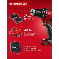 Бесщеточная дрель-шуруповерт ЗУБР 20 В, 65 Н·м, 2 АКБ LMS (2 А·ч), сумка ДБ-65-22