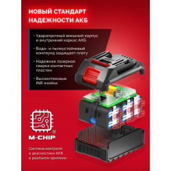 Бесщеточная дрель-шуруповерт ЗУБР 20 В, 65 Н·м, 2 АКБ LMS (2 А·ч), сумка ДБ-65-22
