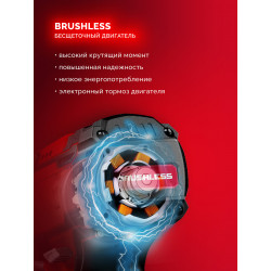 Бесщеточная дрель-шуруповерт ЗУБР 20 В, 65 Н·м, 2 АКБ LMS (2 А·ч), сумка ДБ-65-22