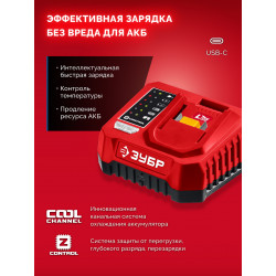 Бесщеточная дрель-шуруповерт ЗУБР 20 В, 65 Н·м, 2 АКБ LMS (2 А·ч), сумка ДБ-65-22
