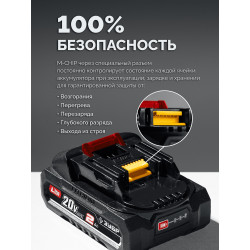 Бесщеточная ударная дрель-шуруповерт ЗУБР 20 В, 65 Н·м, без АКБ (LMS), ДБУ-65