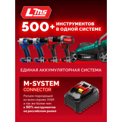 Бесщеточная ударная дрель-шуруповерт ЗУБР 20 В, 65 Н·м, без АКБ (LMS), ДБУ-65