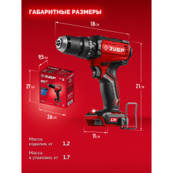 Бесщеточная ударная дрель-шуруповерт ЗУБР 20 В, 65 Н·м, без АКБ (LMS), ДБУ-65