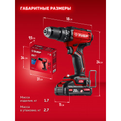 Бесщеточная ударная дрель-шуруповерт ЗУБР 20 В, 65 Н·м, 1 АКБ LMS (2 А·ч), ДБУ-65-21