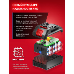 Бесщеточная ударная дрель-шуруповерт ЗУБР 20 В, 65 Н·м, 1 АКБ LMS (2 А·ч), ДБУ-65-21