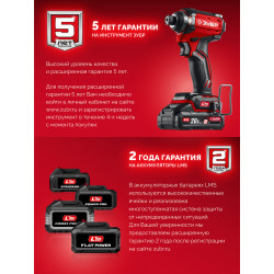 Бесщеточная ударная дрель-шуруповерт ЗУБР 20 В, 65 Н·м, 1 АКБ LMS (2 А·ч), ДБУ-65-21