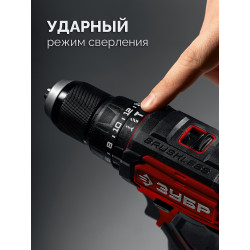 Бесщеточная ударная дрель-шуруповерт ЗУБР 20 В, 65 Н·м, 1 АКБ LMS (2 А·ч), ДБУ-65-21
