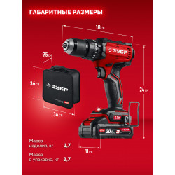 Бесщеточная ударная дрель-шуруповерт ЗУБР 20 В, 65 Н·м, 2 АКБ LMS (2 А·ч), сумка ДБУ-65-22