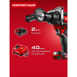 Бесщеточная дрель-шуруповерт ЗУБР 20 В, 165 Н·м, 1 АКБ LMS (2 А·ч), ДБ-165-21