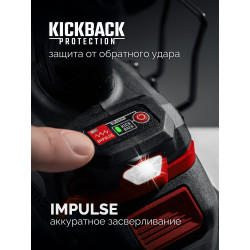 Бесщеточная ударная дрель-шуруповерт ЗУБР 20 В, 165 Н·м, без АКБ (LMS), ДБУ-165