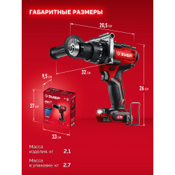 Бесщеточная ударная дрель-шуруповерт ЗУБР 20 В, 165 Н·м, без АКБ (LMS), ДБУ-165