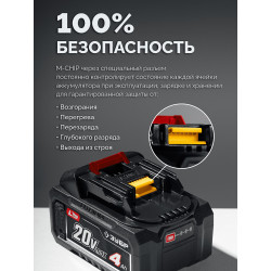 Бесщеточный ударный гайковерт ЗУБР 20 В, 350 Н·м, без АКБ (LMS), ГБУ-350