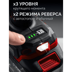 Бесщеточный ударный гайковерт ЗУБР 20 В, 500 Н·м, 1 АКБ LMS (4 А·ч), сумка ГБУ-500-41