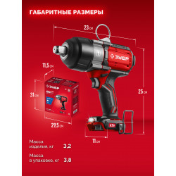 Бесщеточный ударный гайковерт ЗУБР 20 В, 1000 Н·м, без АКБ (LMS), ГБУ-1000