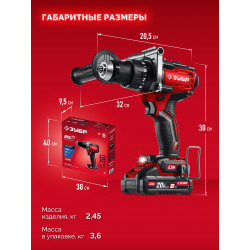 Бесщеточная ударная дрель-шуруповерт ЗУБР 20 В, 165 Н·м, 1 АКБ LMS (2 А·ч), ДБУ-165-21