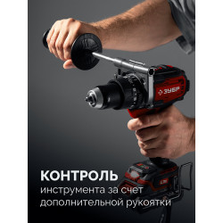Бесщеточная ударная дрель-шуруповерт ЗУБР 20 В, 165 Н·м, 1 АКБ LMS (2 А·ч), ДБУ-165-21