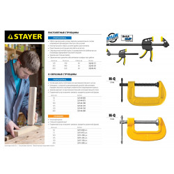 Усиленная струбцина F STAYER Hercules-F HF-15/5, 50 х 150 мм, Professional