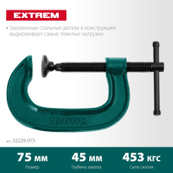 Cтрубцина G-образная KRAFTOOL Extrem-75, 75 х 45 мм 32229-075