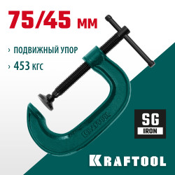Cтрубцина G-образная KRAFTOOL Extrem-75, 75 х 45 мм 32229-075