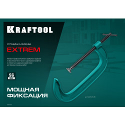 Cтрубцина G-образная KRAFTOOL Extrem-75, 75 х 45 мм 32229-075