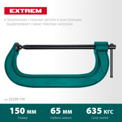 Cтрубцина G-образная KRAFTOOL Extrem-150, 150 х 65 мм 32229-150
