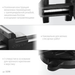 Слесарные тиски ЗУБР 150 мм 3258_z02