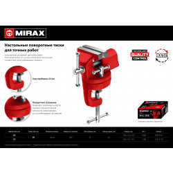 Настольные поворотные тиски для точных работ MIRAX 50 мм, 32475-50