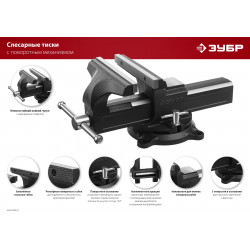 Слесарные тиски ЗУБР 125 мм 3258-125_z02