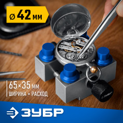 Тиски для точных работ ЗУБР ЮВЕЛИР d 42мм 32486