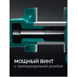 Слесарные тиски KRAFTOOL GRAND, 250 мм 32702-250