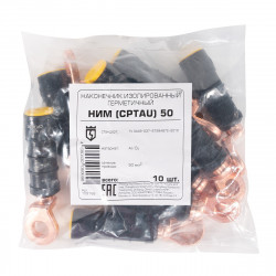 Наконечник изолированный герметичный НИМ (CPTAU) 50 (КВТ) 103166