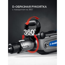 Перфоратор SDS-Max ЗУБР 50 мм, 1700 Вт, Профессионал ЗПМ-50-1700 Э