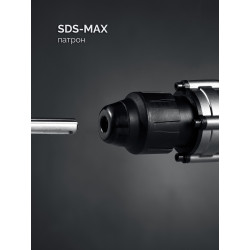 Перфоратор SDS-Max ЗУБР 50 мм, 1700 Вт, Профессионал ЗПМ-50-1700 Э