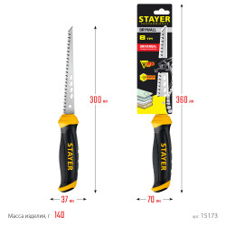 Выкружная ножовка по гипсокартону STAYER 160 мм, Professional 15173_z02