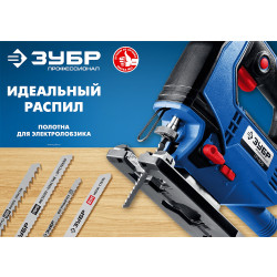 Полотна для лобзика ЗУБР T144DF, Т-хвост, шаг зуба 4мм (6TPI), раб. длина 75мм, Би-металл сталь, 2шт., 15585-4_z02