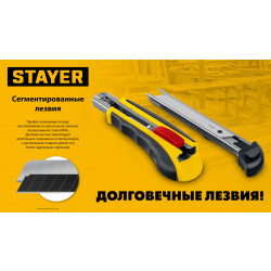 Сегментированные лезвия STAYER 25 мм, 10 шт, 09179-S10