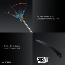 Телескопический высоторез с пилой GRINDA GX-4000, длина 2-2,8 м, пила 350мм, рез до 30 мм, лезвия из нержавеющей стали, PROLine 424530