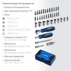 Набор 39 шт: трещетка, отвертка-битодержатель с насадками ЗУБР Профессионал-39 25180