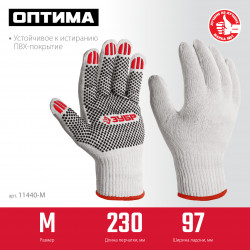 Перчатки ЗУБР ОПТИМА, М (8), х/б с ПВХ покрытием (точка), 10 класс 11440-M