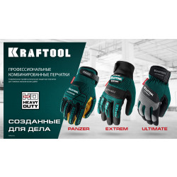 Перчатки KRAFTOOL ULTIMATE р.L (9), профессиональные комбинированные, работа с сенсорными экранами 11299-L