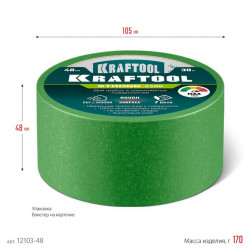 Малярная лента KRAFTOOL #300 Strong 48 мм х 30 м, для грубых и шероховатых поверхностей 12103-48