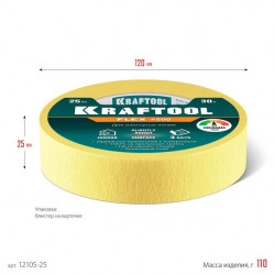 Малярная лента KRAFTOOL #500 Flex 25 мм х 30 м, для изогнутых линий 12105-25