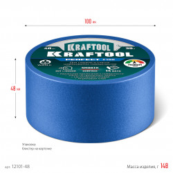 Малярная лента KRAFTOOL #100 Perfect 48 мм х 30 м, для гладких и шероховатых поверхностей 12101-48
