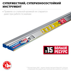 Правило ЗУБР БИ-Металл 1 м, 1072-1.0_z02