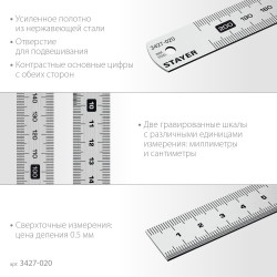 Нержавеющая линейка STAYER длина 0.2 м, Professional 3427-020_z02