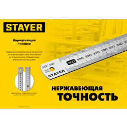 Нержавеющая линейка STAYER длина 0.3 м, Professional 3427-030_z02