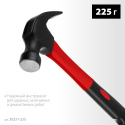 Молоток-гвоздодёр MIRAX 225 г, столярный с фиберглассовой рукояткой 20231-225