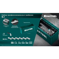 Набор нержавеющих гребенок (6шт) KRAFTOOL 280х115 мм, со сменной 2к ручкой, в пластиковом кейсе, 33268-H6