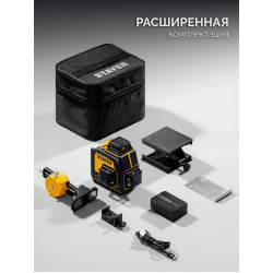Лазерный нивелир STAYER SL-3D #2, 50м, точн. +/-0,5 мм/м, зеленый, микролифт, держатель 34963-2