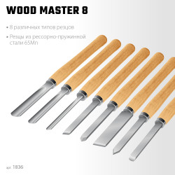 Набор ручных резцов по дереву STAYER Wood Master, 8шт, 1836